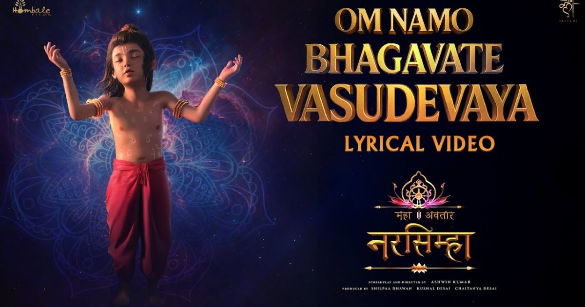 Om Namo Bhagavate Vasudevaya Lyrics English (Meaning) – Mahavatar Narsimha