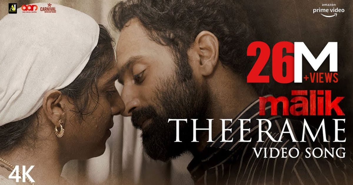 THEERAME LYRICS - Malik (film) | K S Chithra | Sooraj Santhosh 2026 
